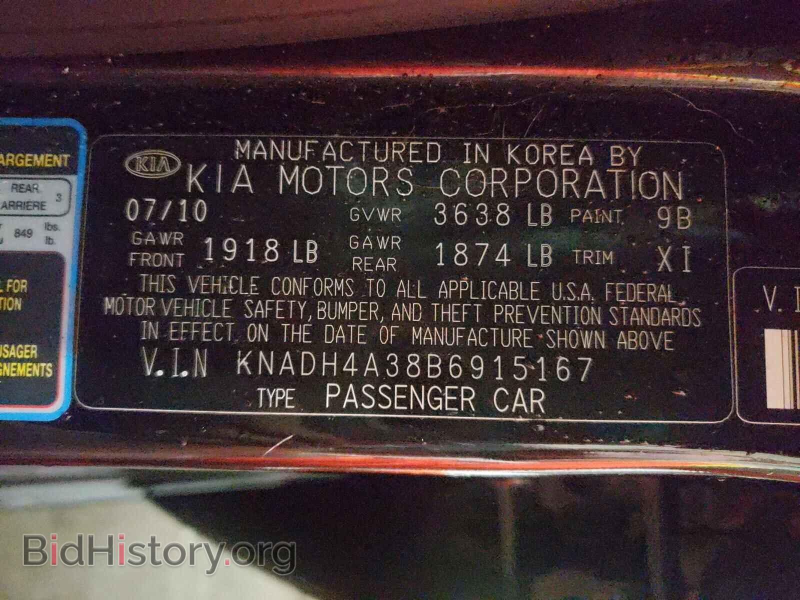 2011 KIA RIO - VIN: KNADH4A38B6915167 - Фото 10