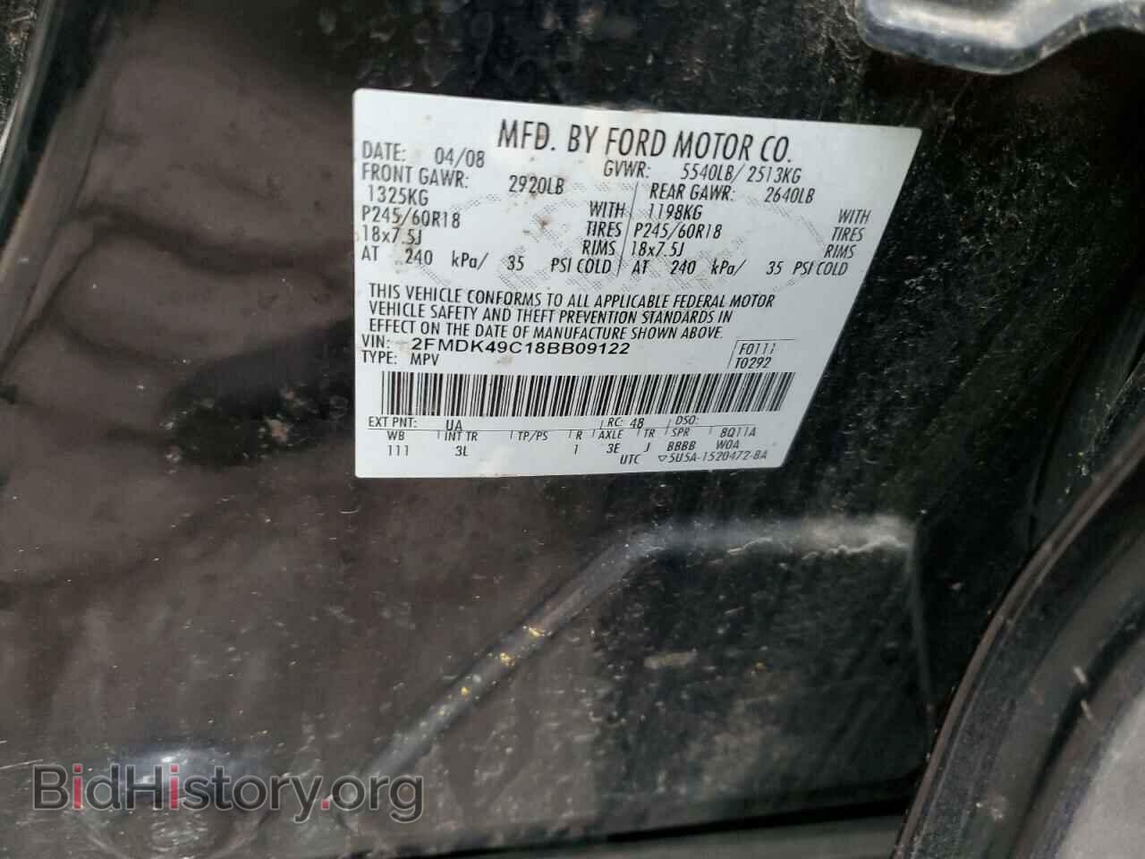 2008 FORD EDGE - VIN: 2FMDK49C18BB09122 - Фото 13