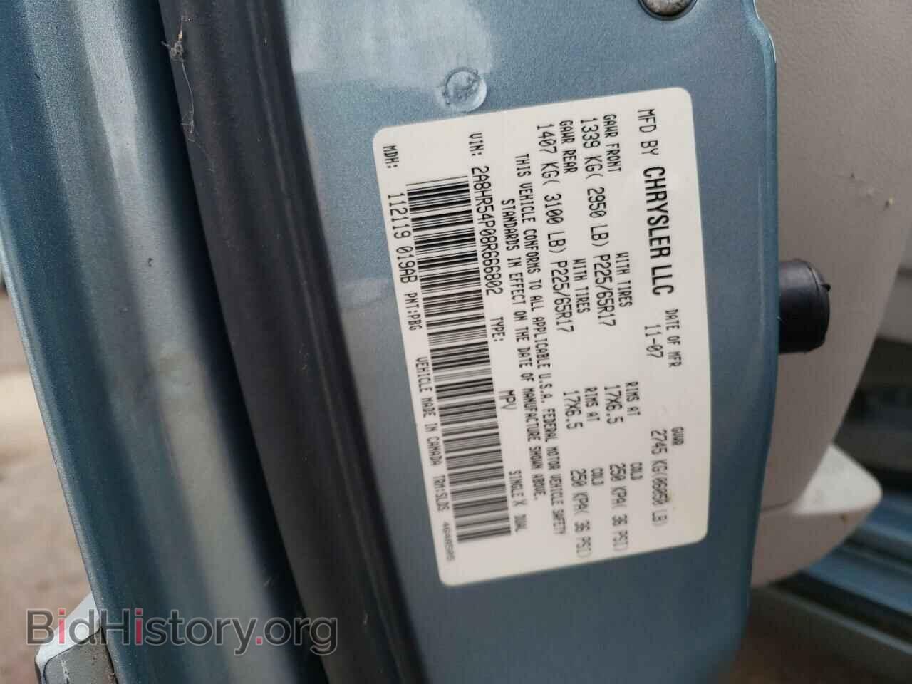 2008 CHRYSLER MINIVAN - VIN: 2A8HR54P08R666802 - Фото 10