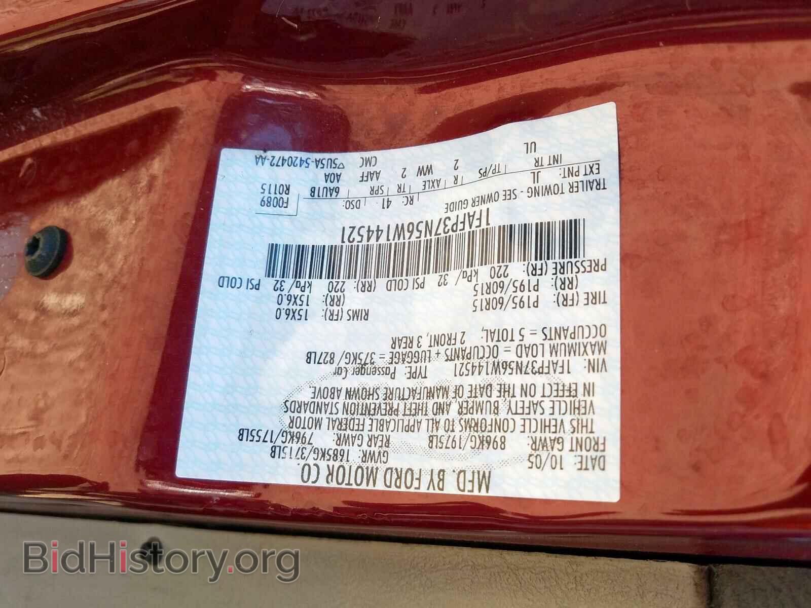 2006 FORD FOCUS - VIN: 1FAFP37N56W144521 - Photo 10