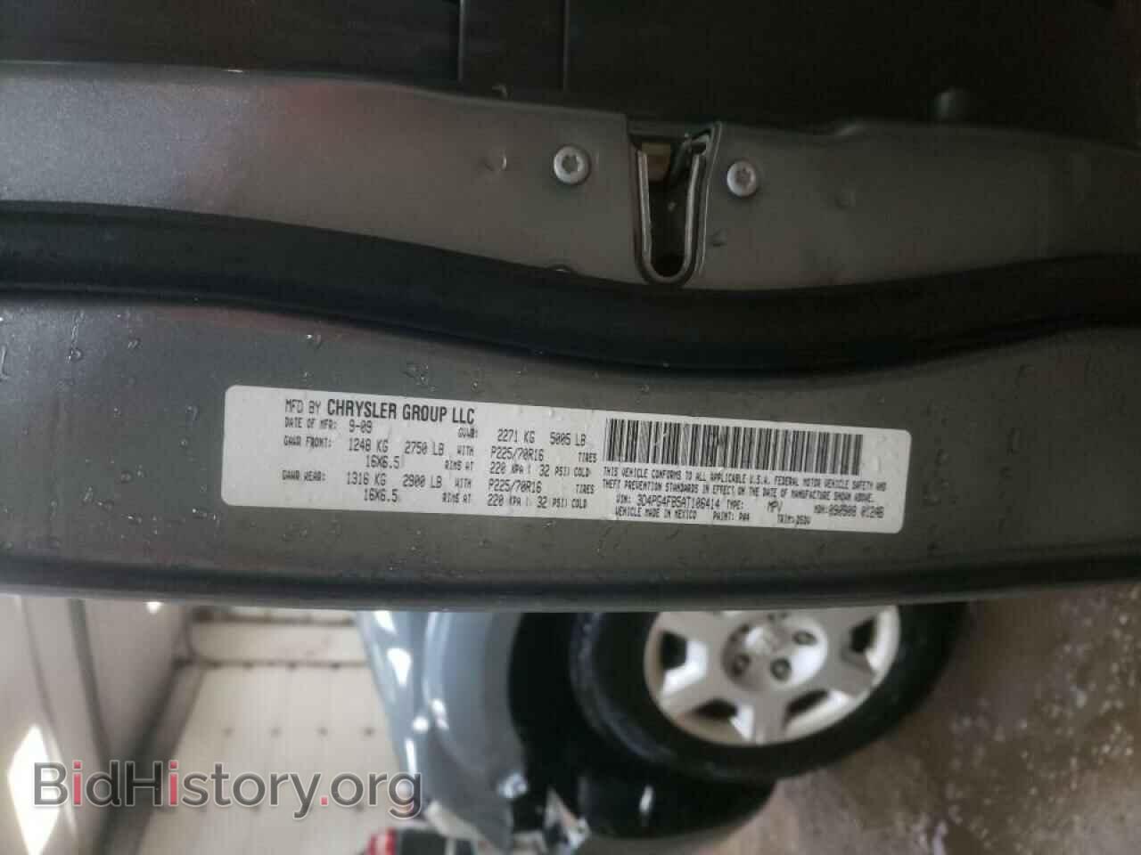 2010 DODGE JOURNEY - VIN: 3D4PG4FB5AT106414 - Фото 13