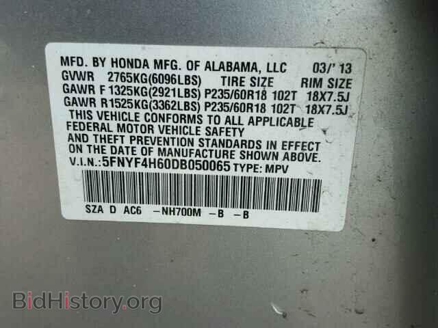 2013 HONDA PILOT - VIN: 5FNYF4H60DB050065 - Фото 10