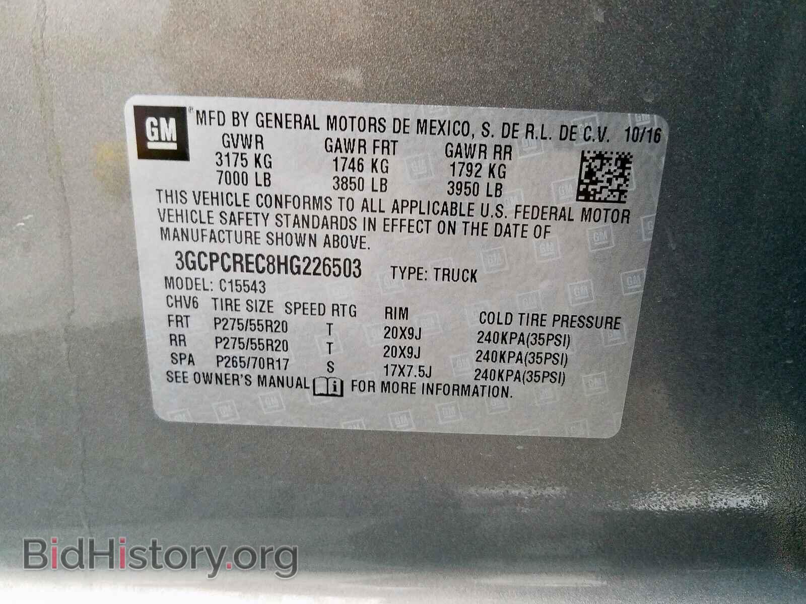 2017 CHEVROLET SILVERADO - VIN: 3GCPCREC8HG226503 - Фото 10