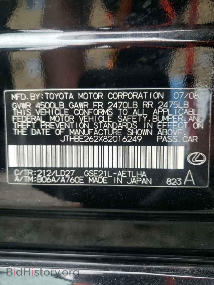2008 LEXUS IS - VIN: JTHBE262X82016249 - Фото 10
