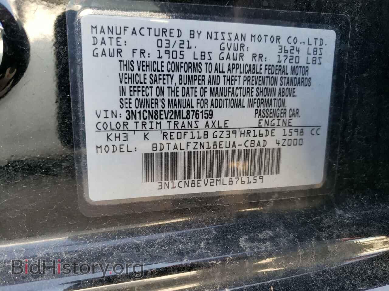 2021 NISSAN VERSA - VIN: 3N1CN8EV2ML876159 - Фото 12