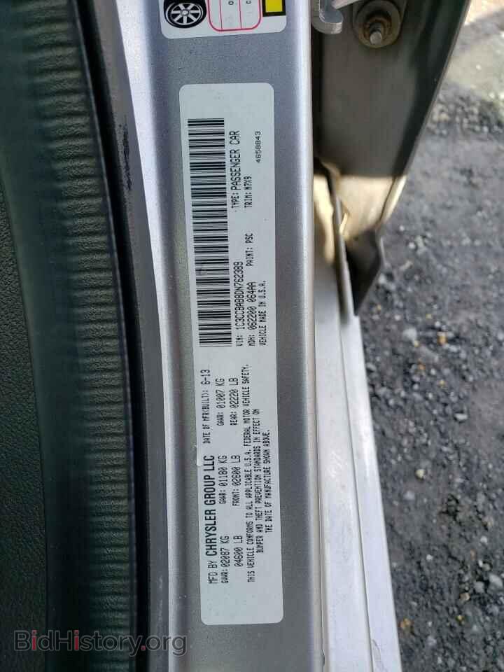 2013 CHRYSLER 200 - VIN: 1C3CCBAB8DN762389 - Фото 10