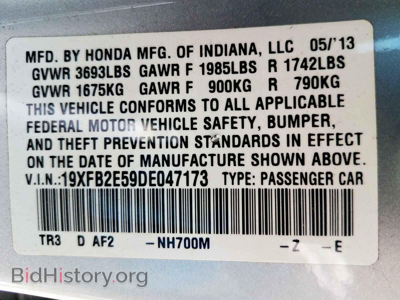 2013 HONDA CIVIC - VIN: 19XFB2E59DE047173 - Фото 10