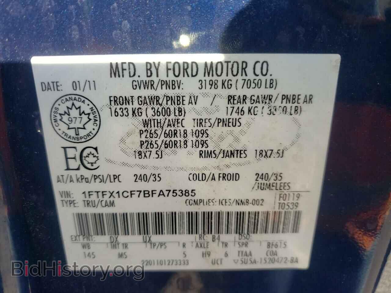 2011 FORD F-150 - VIN: 1FTFX1CF7BFA75385 - Фото 10