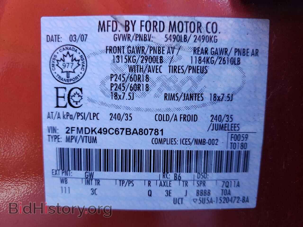 2007 FORD EDGE - VIN: 2FMDK49C67BA80781 - Фото 10