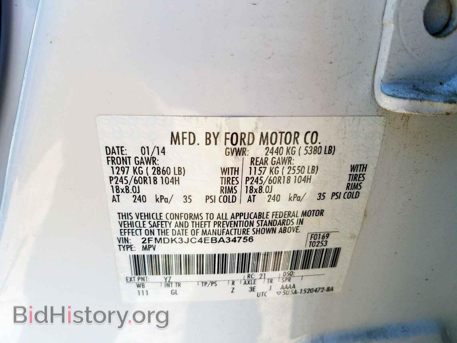 2014 FORD EDGE - VIN: 2FMDK3JC4EBA34756 - Фото 10