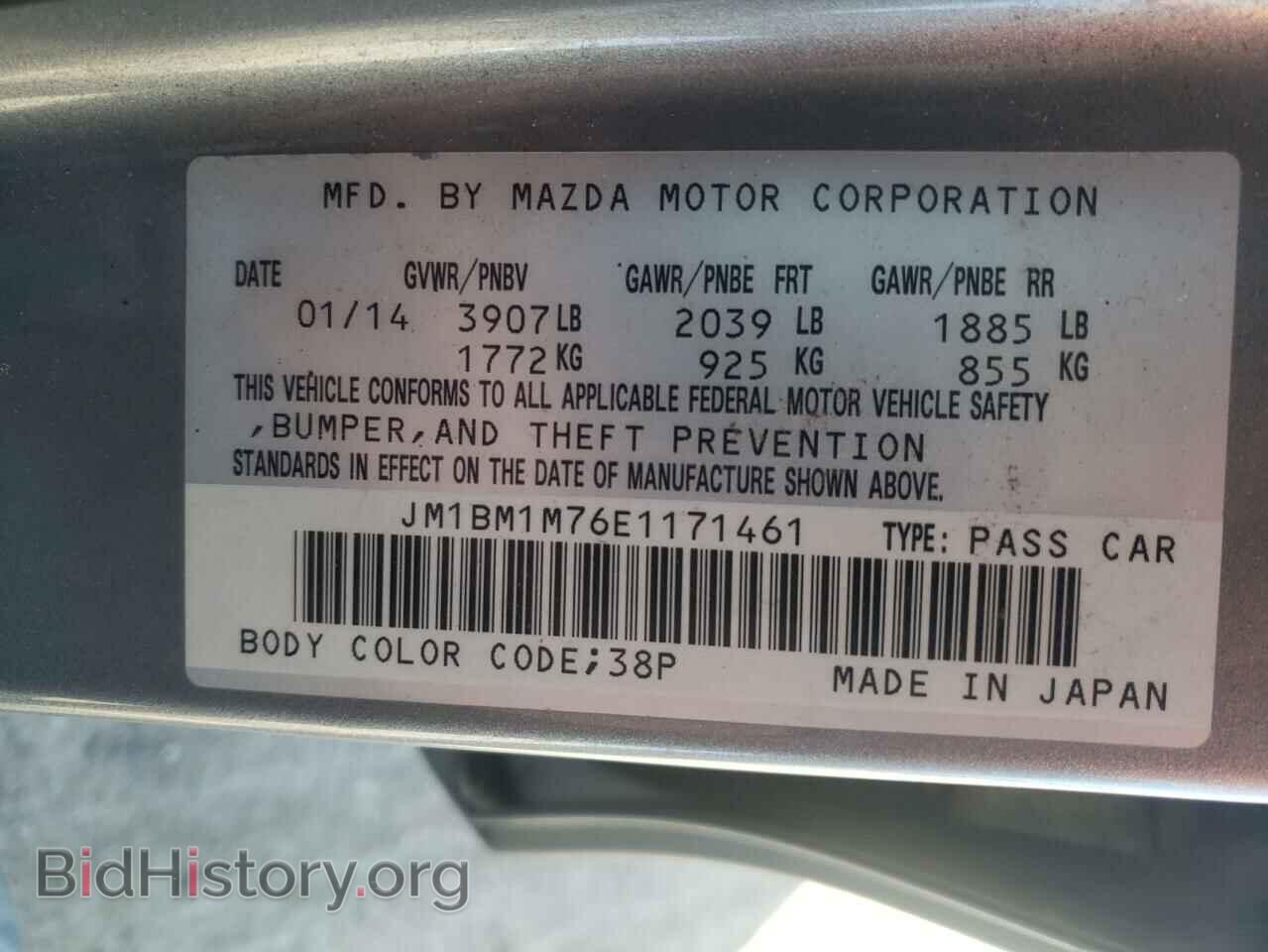 2014 MAZDA 3 - VIN: JM1BM1M76E1171461 - Фото 10