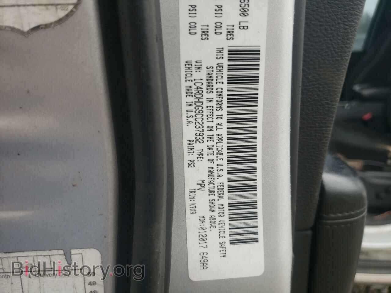 2012 DODGE DURANGO - VIN: 1C4RDHDG9CC237932 - Фото 10