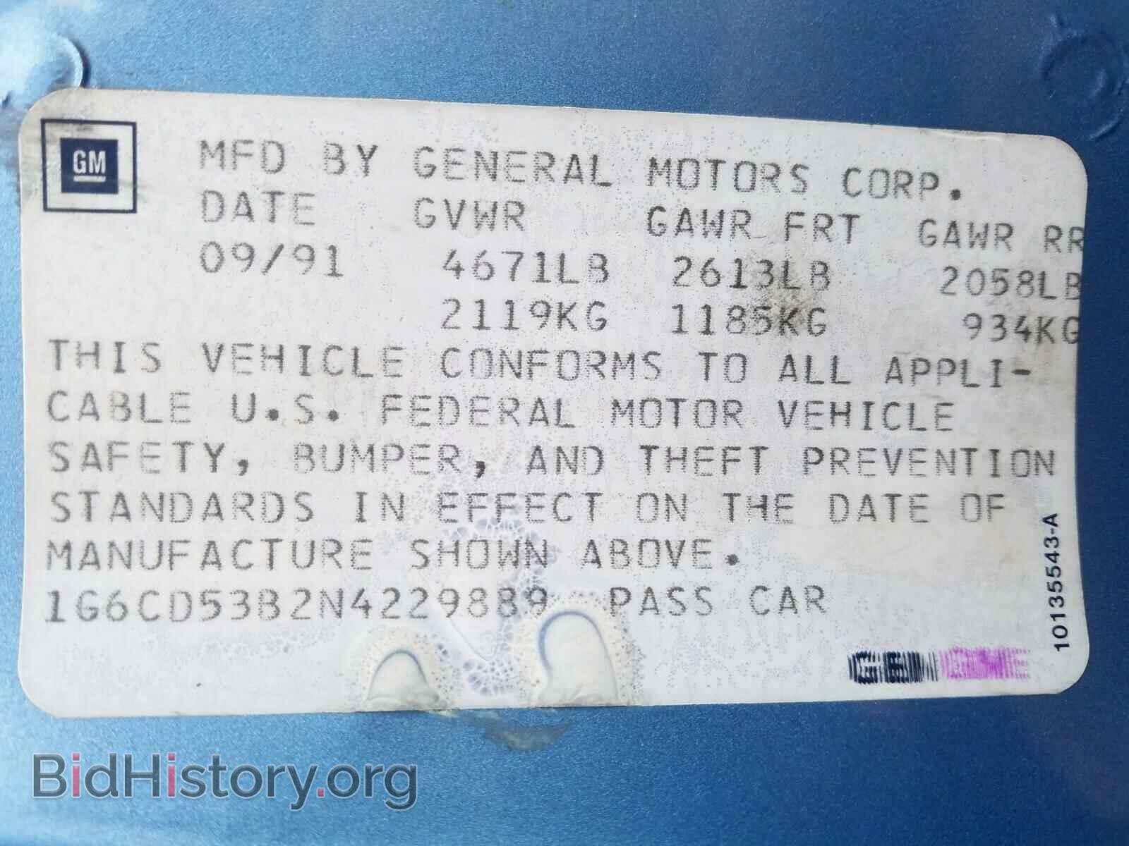 1992 CADILLAC DEVILLE - VIN: 1G6CD53B2N4229889 - Фото 10