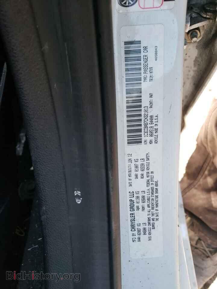 2012 CHRYSLER 200 - VIN: 1C3CCBAB7CN321013 - Фото 10
