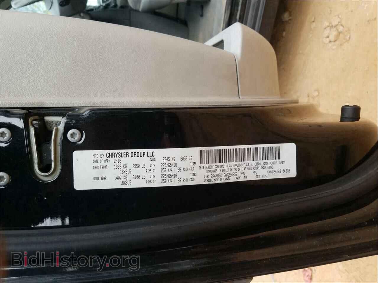 2010 CHRYSLER MINIVAN - VIN: 2A4RR5D19AR234958 - Фото 10