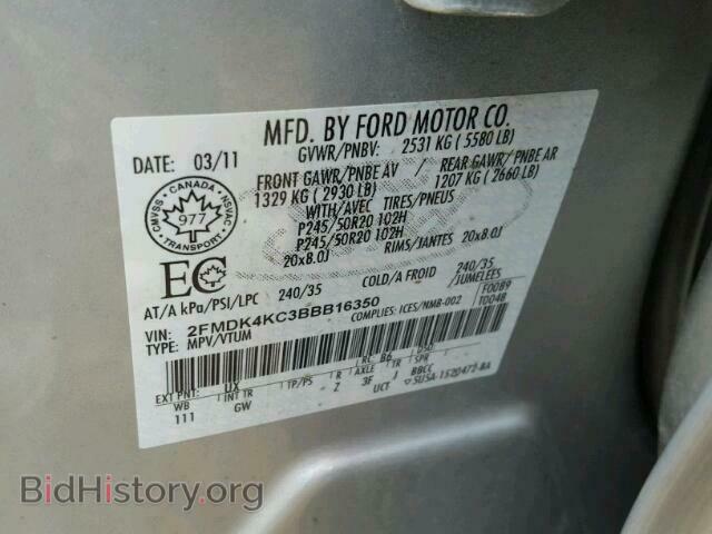 2011 FORD EDGE - VIN: 2FMDK4KC3BBB16350 - Photo 10