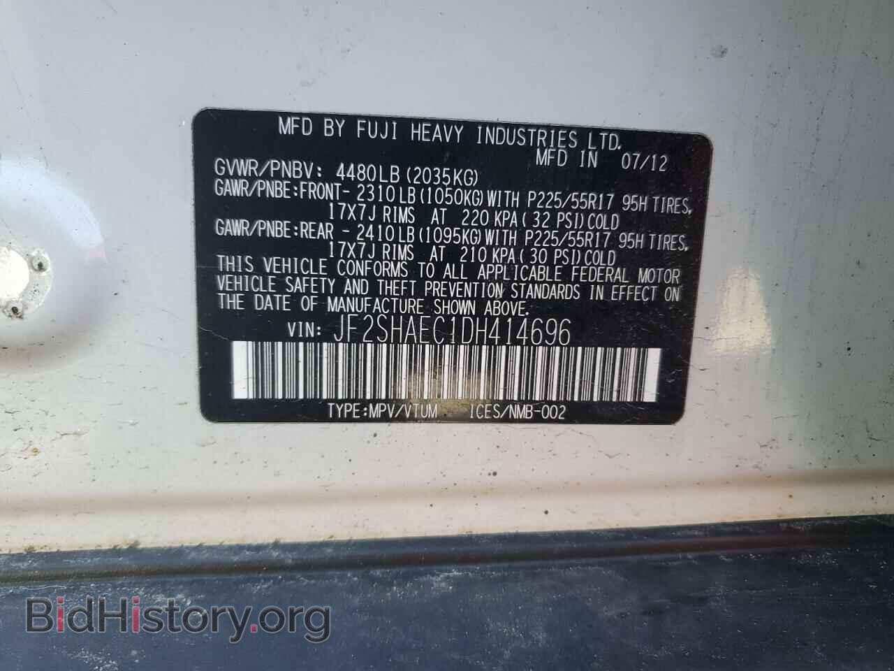 2013 SUBARU FORESTER - VIN: JF2SHAEC1DH414696 - Фото 12