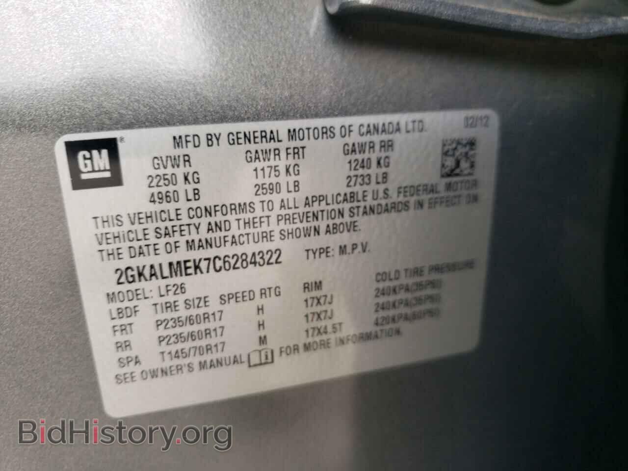 2012 GMC TERRAIN - VIN: 2GKALMEK7C6284322 - Фото 13