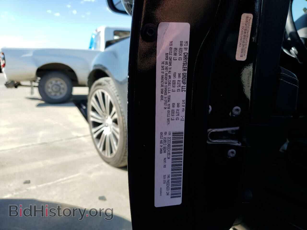 2012 CHRYSLER 300 - VIN: 2C3CCABG5CH195134 - Фото 12