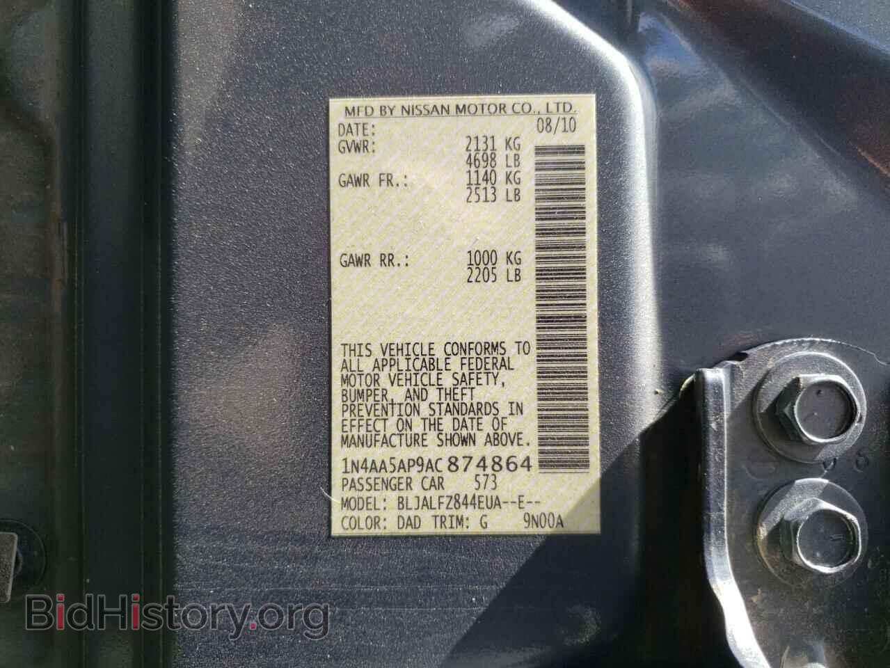 2010 NISSAN MAXIMA - VIN: 1N4AA5AP9AC874864 - Фото 10
