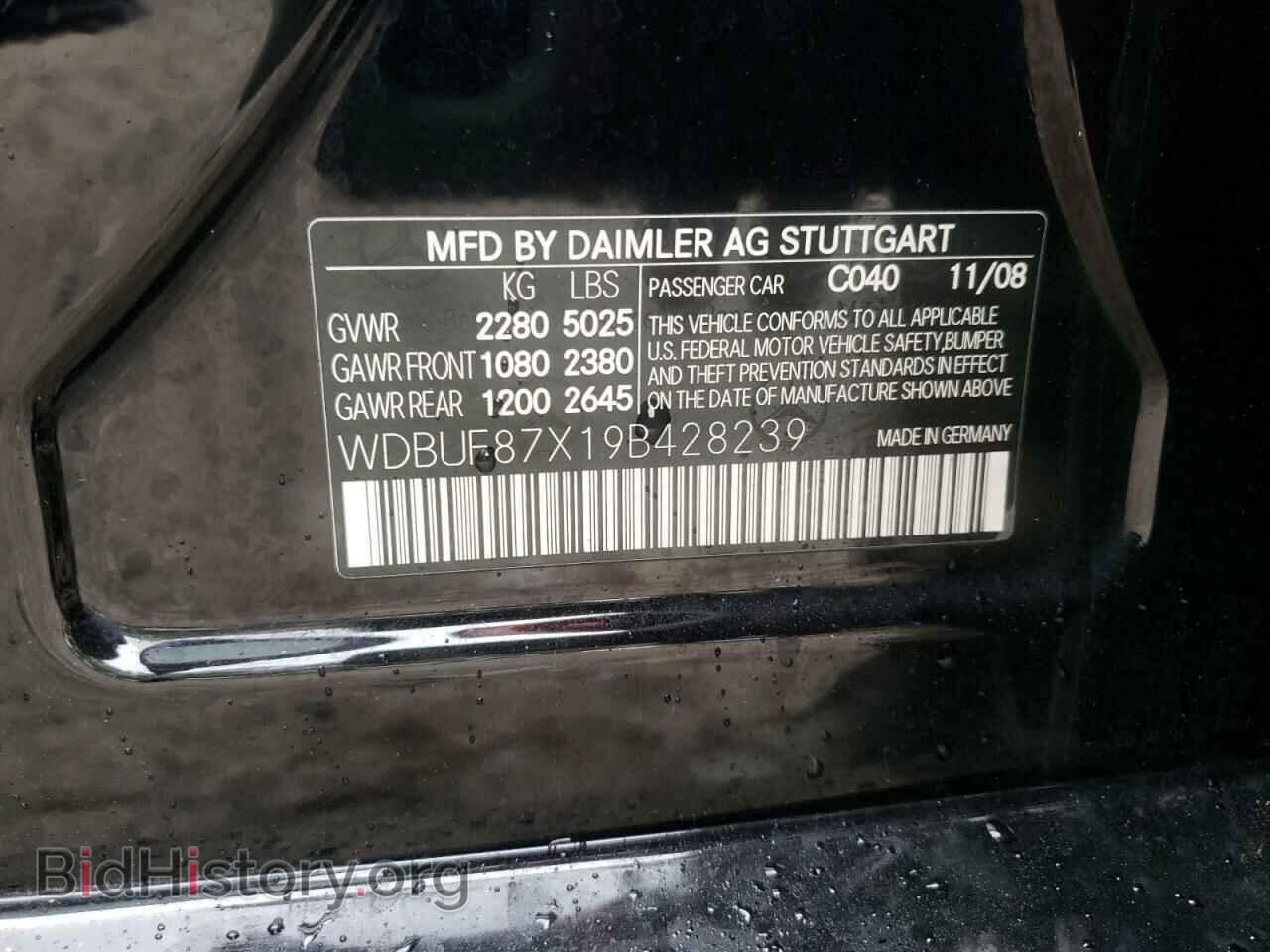 2009 MERCEDES-BENZ E-CLASS - VIN: WDBUF87X19B428239 - Фото 10