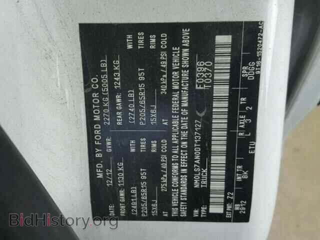 2013 FORD TRANSIT CO - VIN: NM0LS7AN0DT137127 - Фото 10