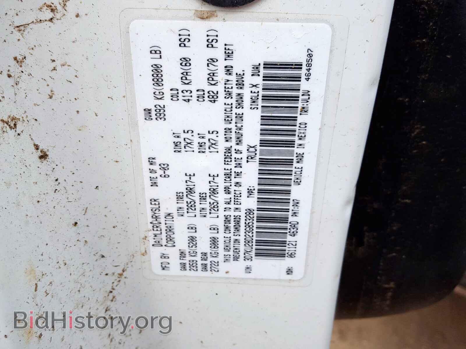 2003 DODGE RAM 2500 - VIN: 3D7KU28D23G853280 - Фото 10