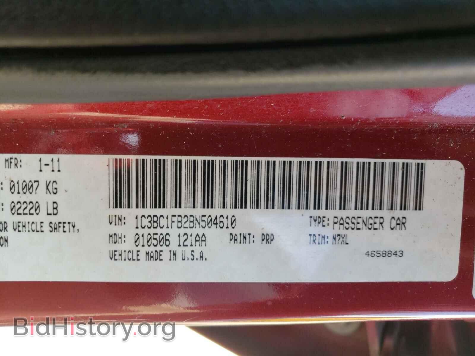 2011 CHRYSLER 200 - VIN: 1C3BC1FB2BN504610 - Фото 10
