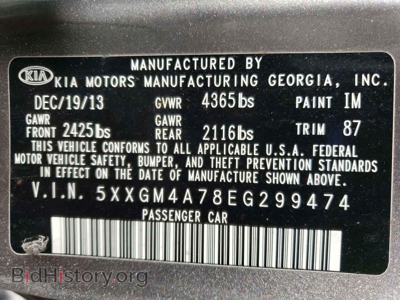 2014 KIA OPTIMA - VIN: 5XXGM4A78EG299474 - Фото 12
