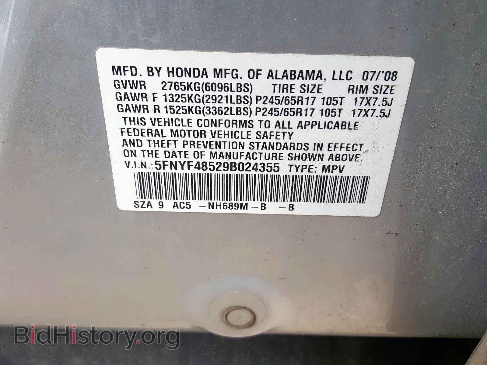 2009 HONDA PILOT - VIN: 5FNYF48529B024355 - Photo 10