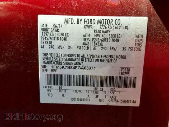 2015 FORD EXPLORER - VIN: 1FM5K7B84FGA03071 - Фото 10
