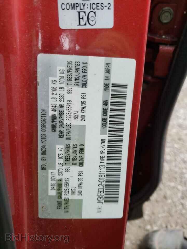2017 MAZDA CX-5 - VIN: JM3KFBDL2H0181113 - Фото 13