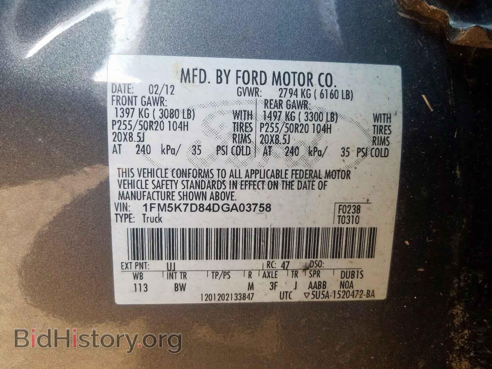 2013 FORD EXPLORER - VIN: 1FM5K7D84DGA03758 - Photo 10