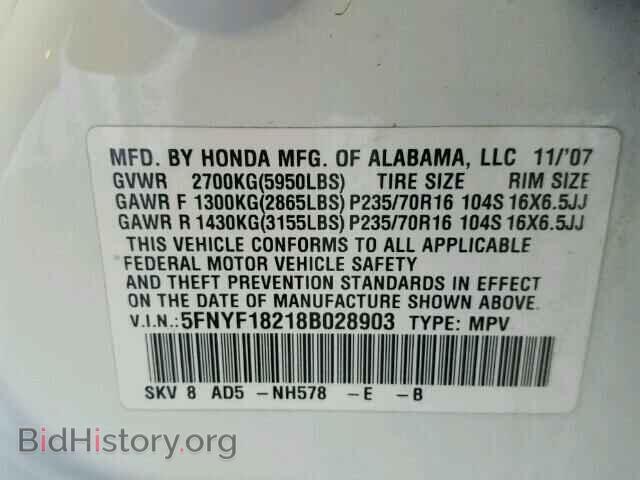 2008 HONDA PILOT - VIN: 5FNYF18218B028903 - Фото 10
