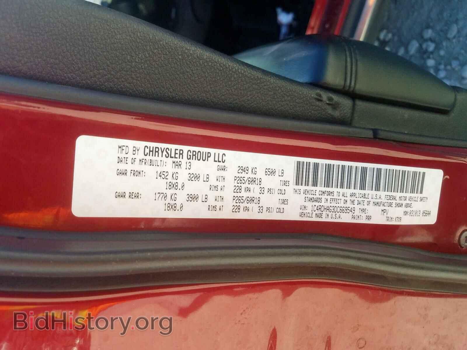 2013 DODGE DURANGO - VIN: 1C4RDHAG3DC669549 - Photo 10