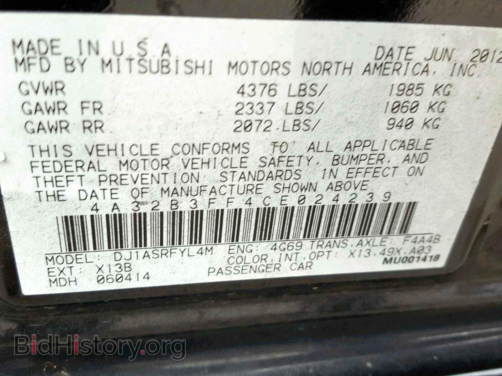 2012 MITSUBISHI GALANT - VIN: 4A32B3FF4CE024239 - Фото 10
