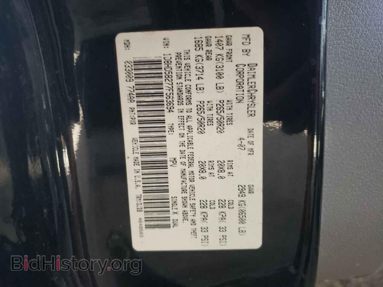 2007 DODGE DURANGO - VIN: 1D8HD58277F563694 - Фото 10