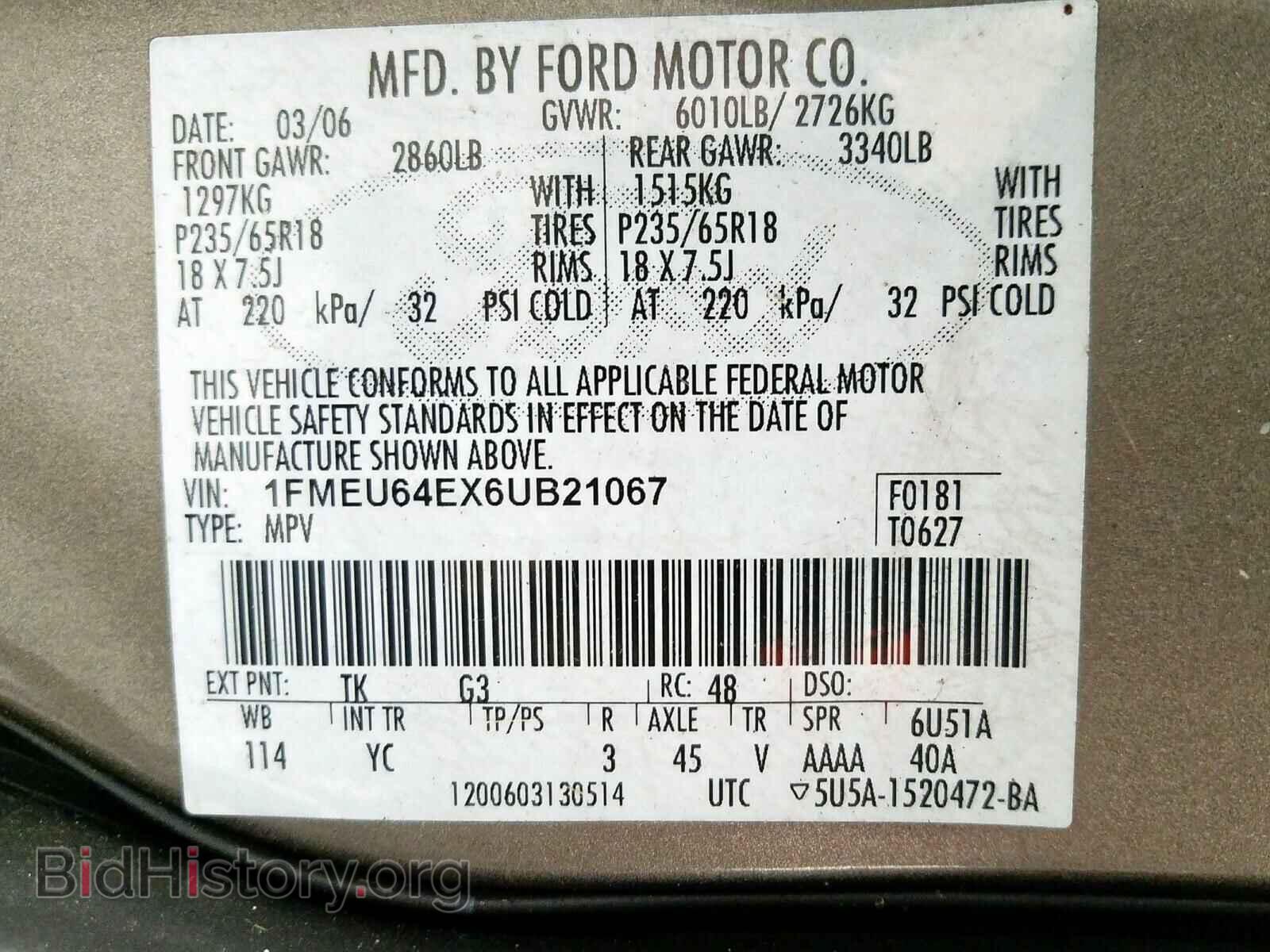 2006 FORD EXPLORER - VIN: 1FMEU64EX6UB21067 - Photo 10