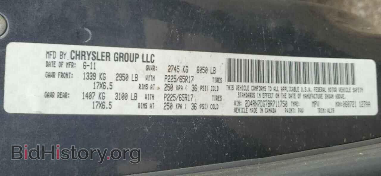 2011 DODGE CARAVAN - VIN: 2D4RN7DG7BR711750 - Фото 13