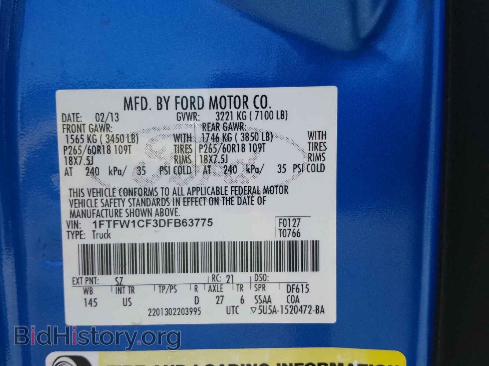 2013 FORD F150 - VIN: 1FTFW1CF3DFB63775 - Фото 10