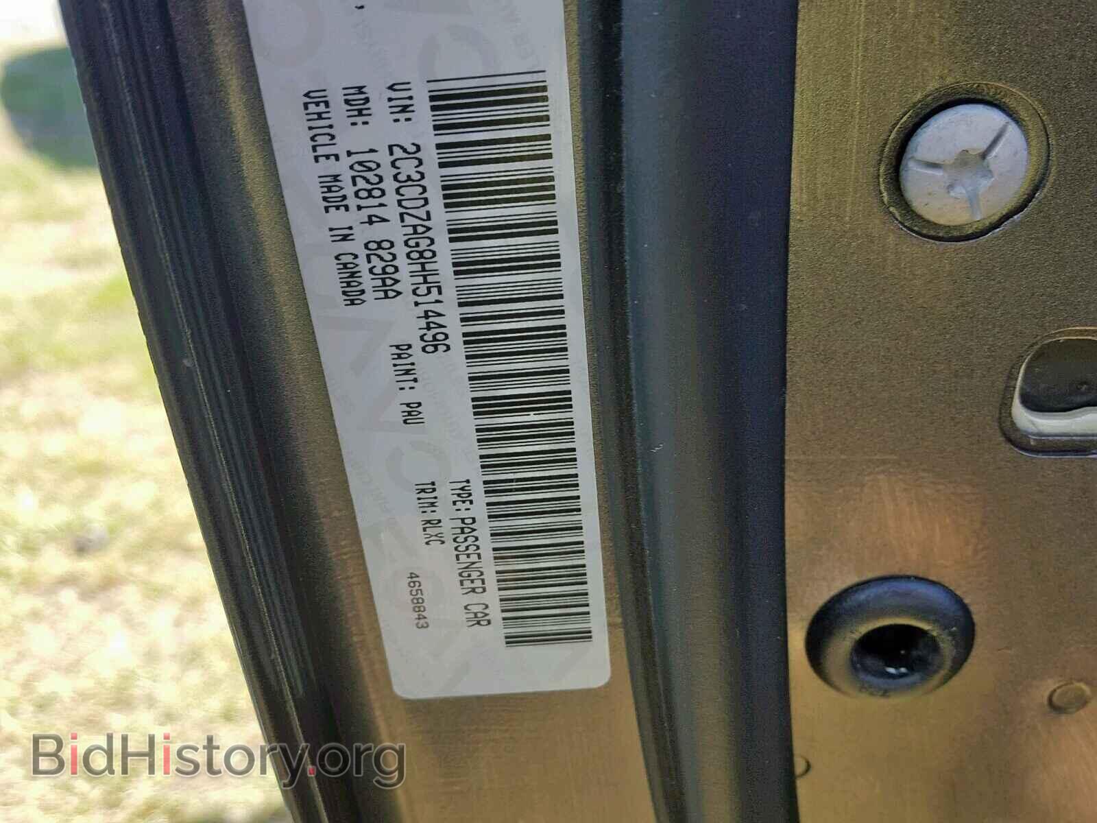 2017 DODGE CHALLENGER - VIN: 2C3CDZAG8HH514496 - Фото 10
