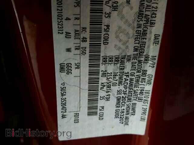 2013 FORD FOCUS - VIN: 1FADP3F20DL183207 - Photo 10
