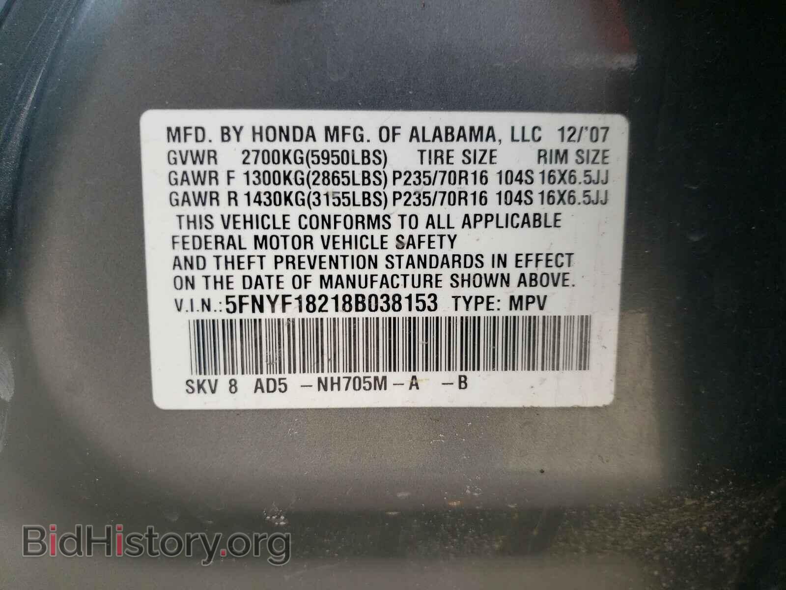 2008 HONDA PILOT - VIN: 5FNYF18218B038153 - Фото 10