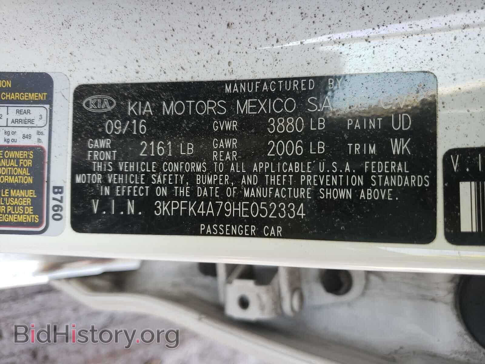 2017 KIA FORTE - VIN: 3KPFK4A79HE052334 - Фото 10