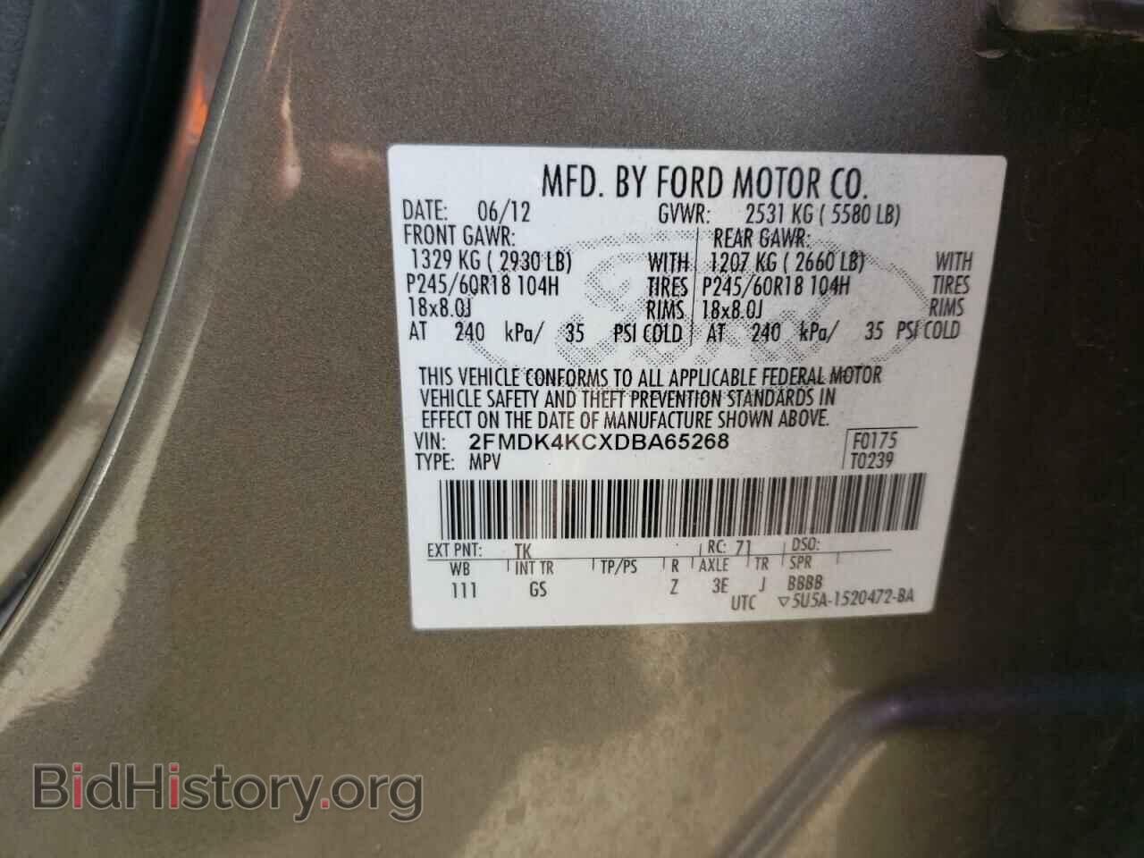 2013 FORD EDGE - VIN: 2FMDK4KCXDBA65268 - Фото 10