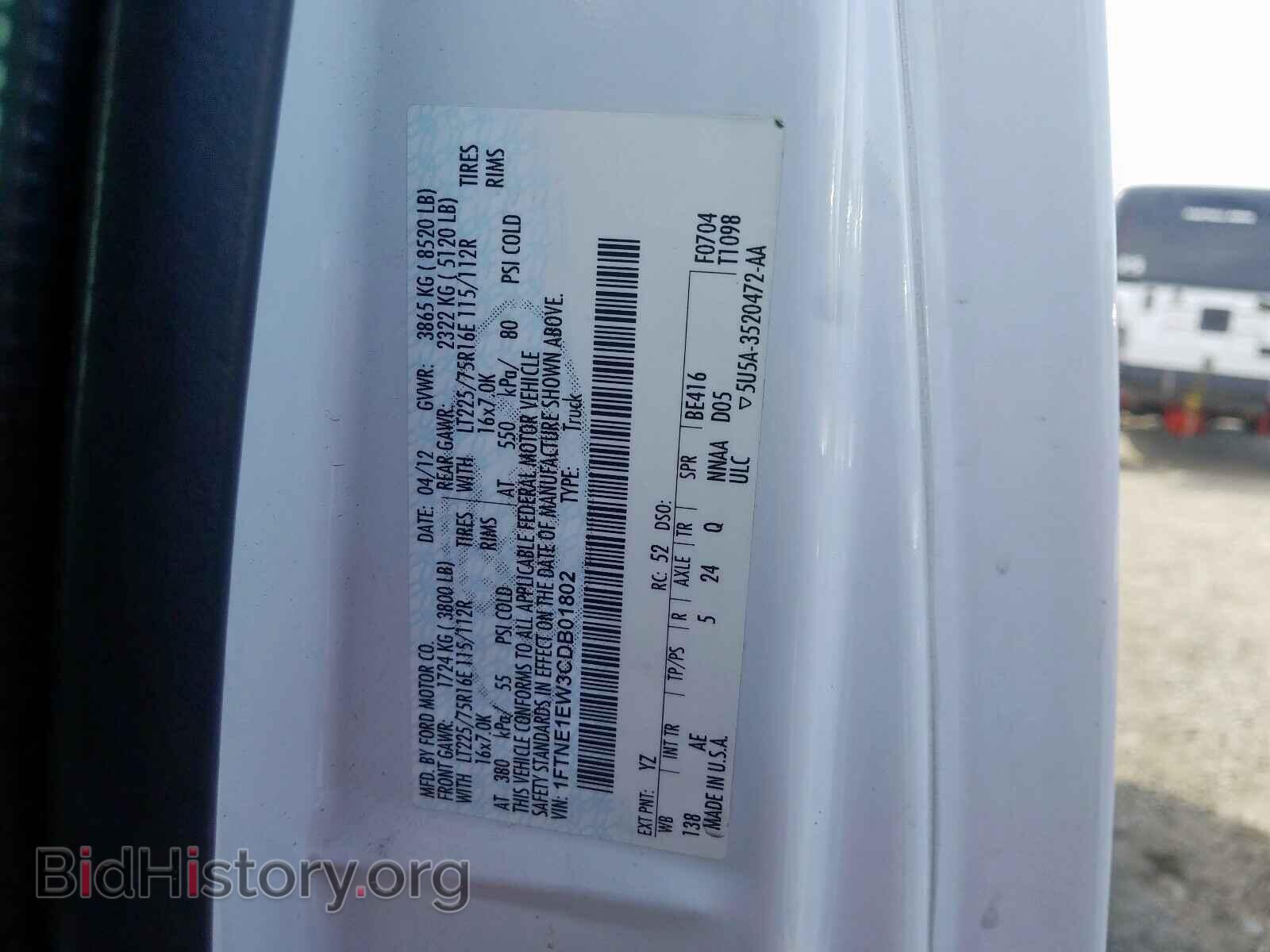 2012 FORD ECONOLINE - VIN: 1FTNE1EW3CDB01802 - Photo 10