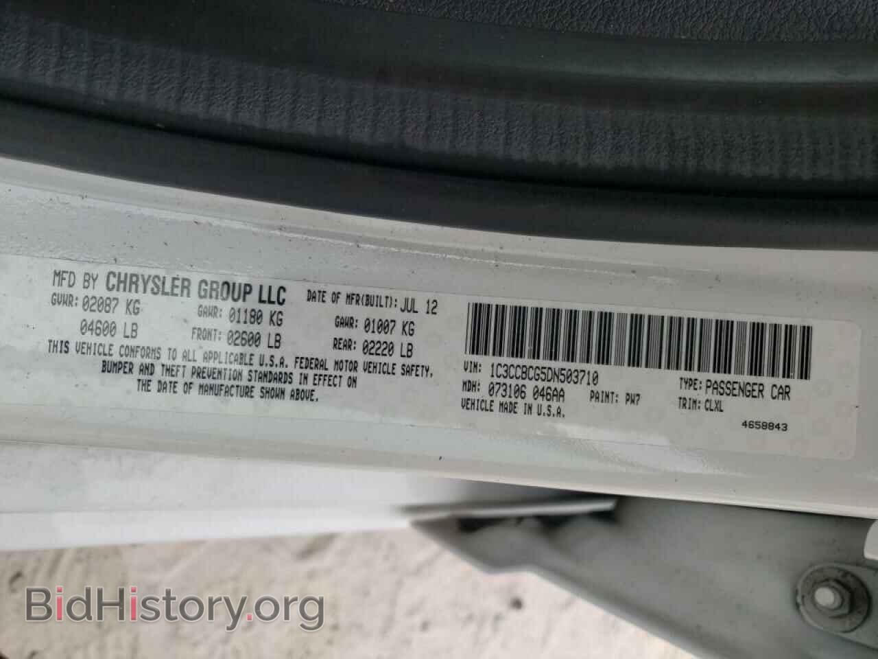 2013 CHRYSLER 200 - VIN: 1C3CCBCG5DN503710 - Фото 10