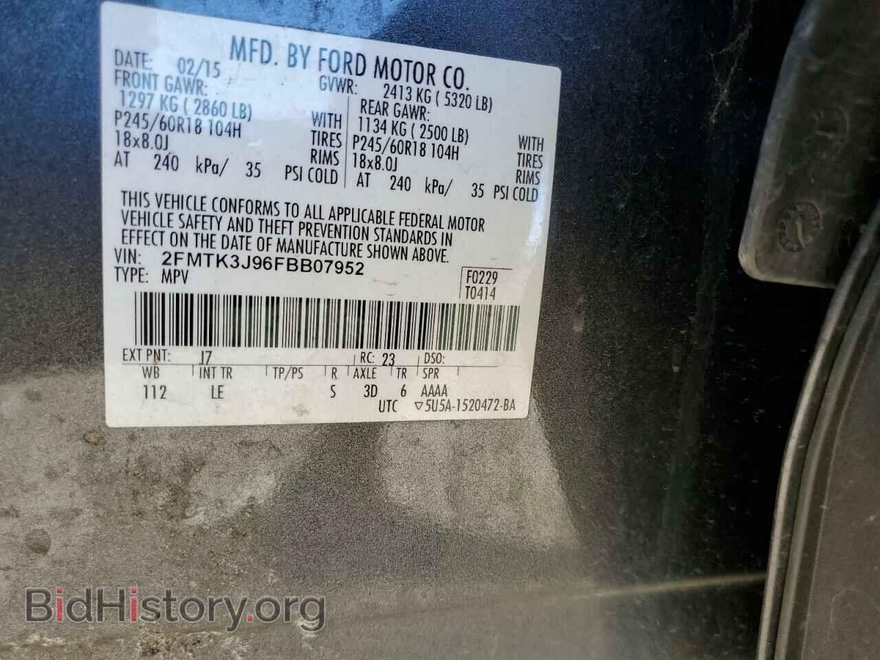 2015 FORD EDGE - VIN: 2FMTK3J96FBB07952 - Photo 12