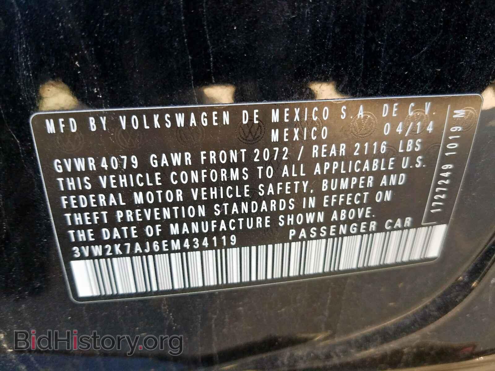 2014 VOLKSWAGEN JETTA - VIN: 3VW2K7AJ6EM434119 - Фото 10