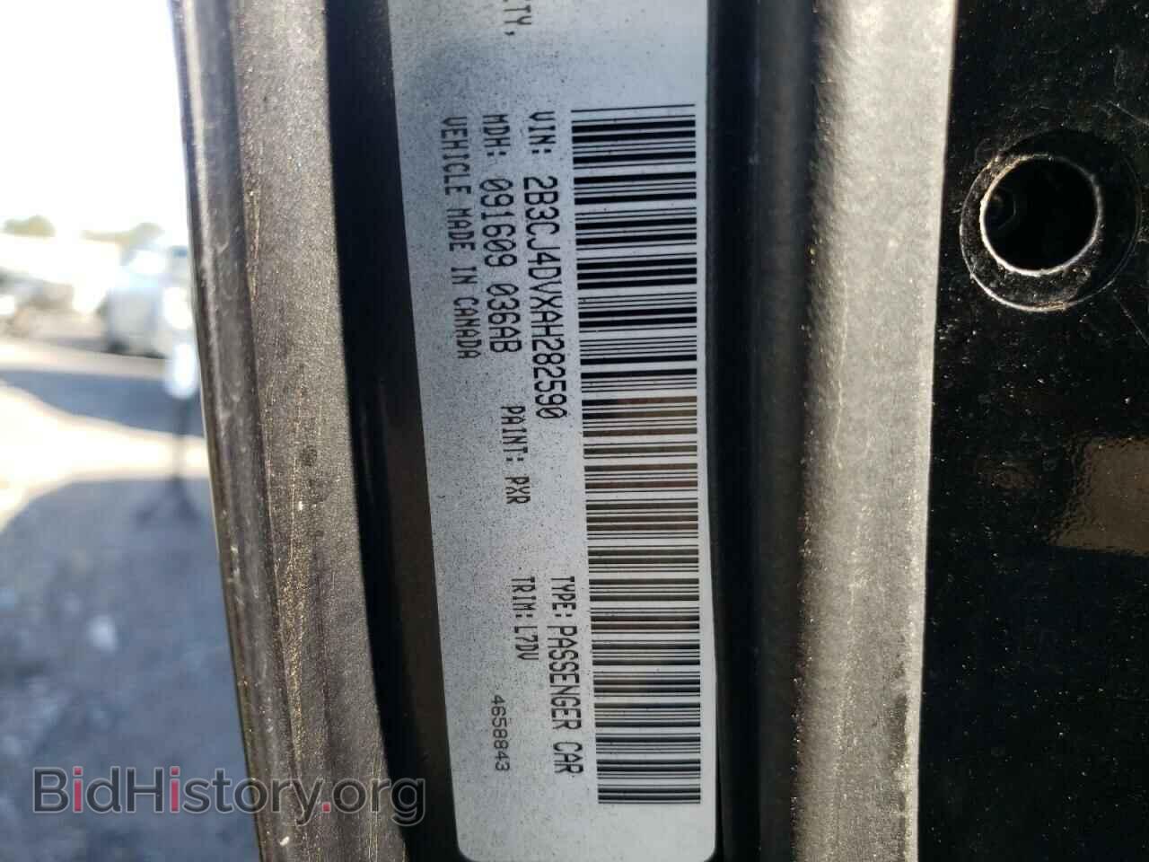 2010 DODGE CHALLENGER - VIN: 2B3CJ4DVXAH282590 - Фото 10